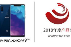 中兴官网,探索科技创新与智慧解决方案的全球视野