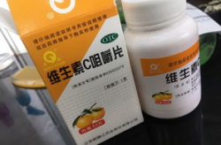 vc片的作用和功效,肌肤焕发，健康守护的神奇力量