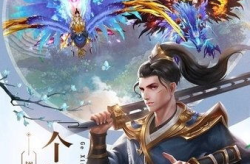 剑斩八荒,传奇剑客的奇幻征程