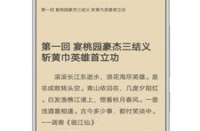 就喜欢听你叫1v1笔趣阁免费阅读,1v1笔趣阁，免费畅读激情篇章